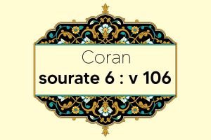 coran-s6-v106