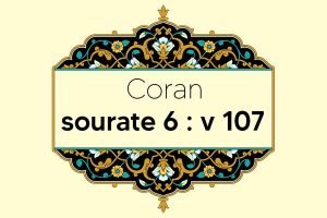 coran-s6-v107