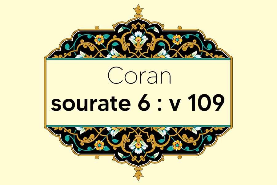 coran-s6-v109