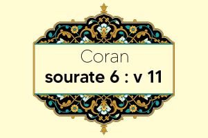 coran-s6-v11