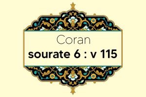 coran-s6-v115