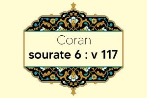 coran-s6-v117