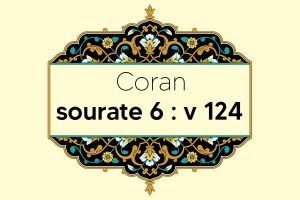 coran-s6-v124