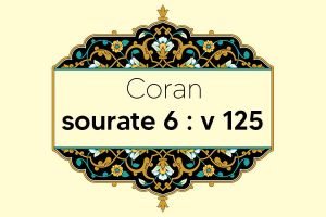 coran-s6-v125