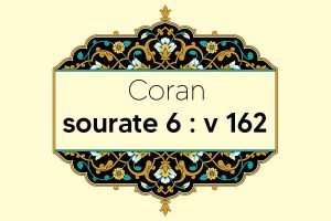 coran-s6-v162