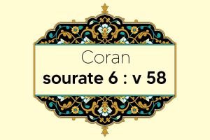 coran-s6-v58