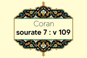 coran-s7-v109