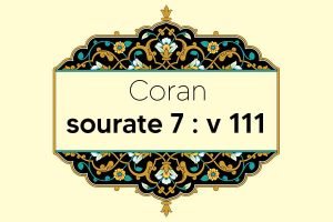 coran-s7-v111