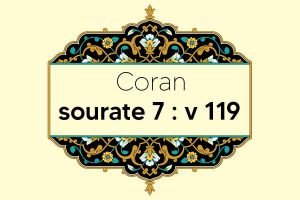 coran-s7-v119