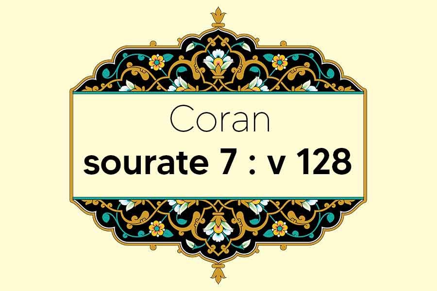 coran-s7-v128