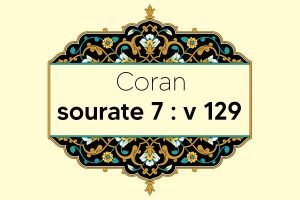 coran-s7-v129