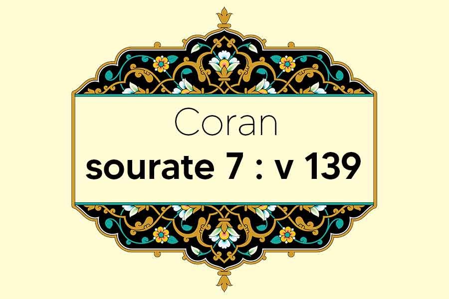 coran-s7-v139