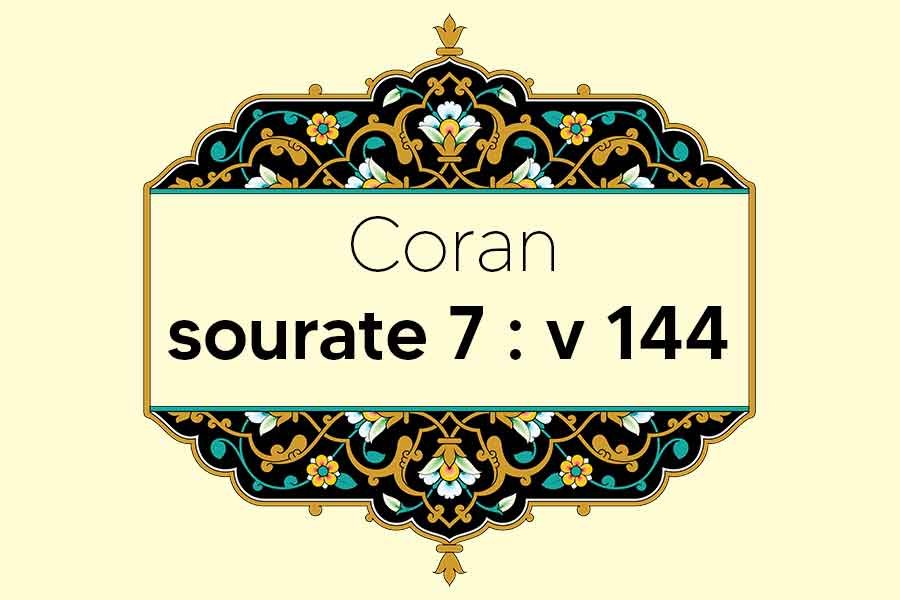 coran-s7-v144