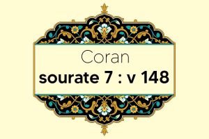 coran-s7-v148