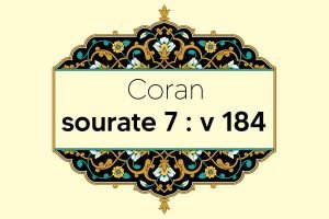 coran-s7-v184