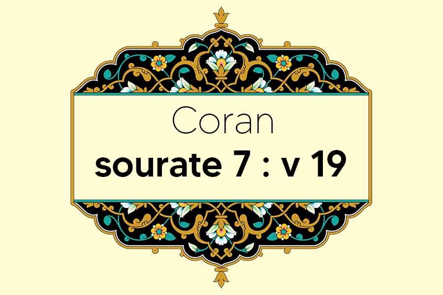 coran-s7-v19