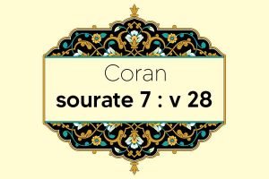 coran-s7-v28
