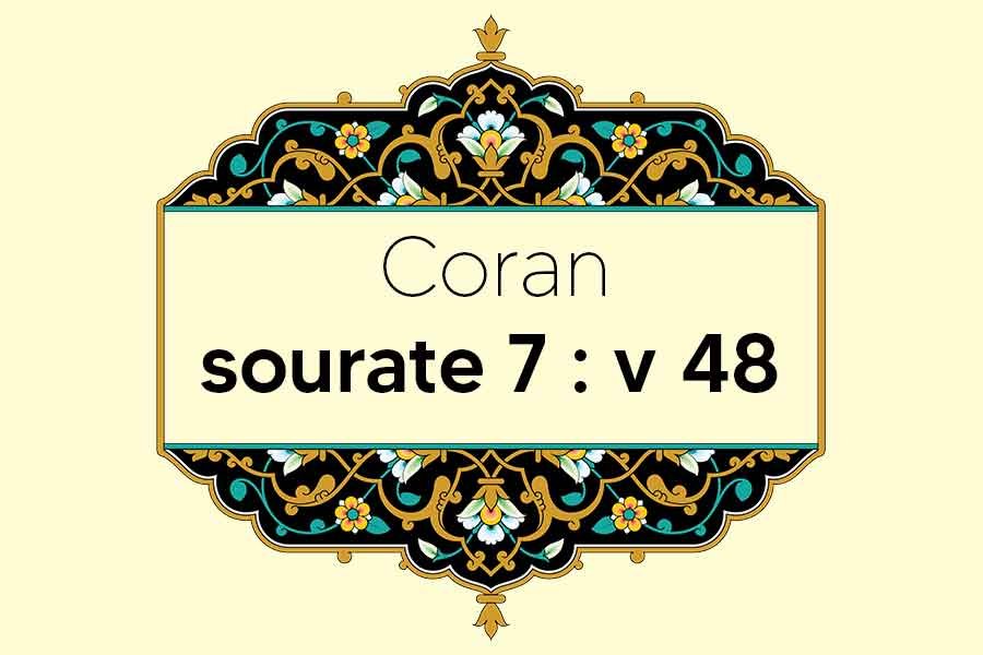 coran-s7-v48