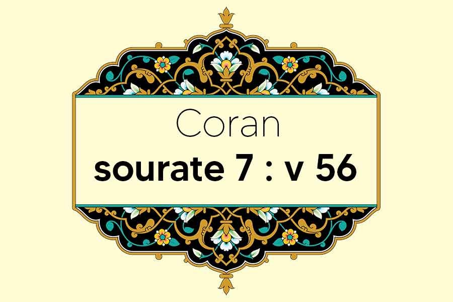 coran-s7-v56