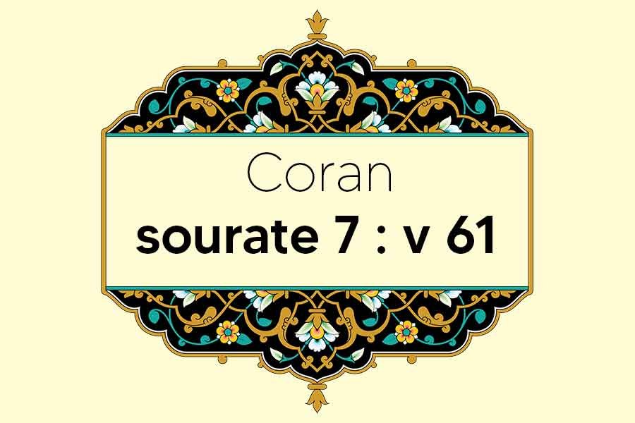 coran-s7-v61