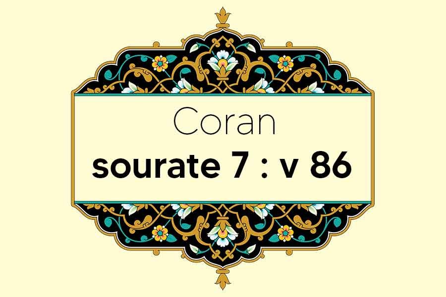 coran-s7-v86