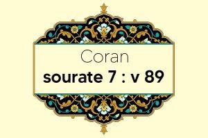 coran-s7-v89