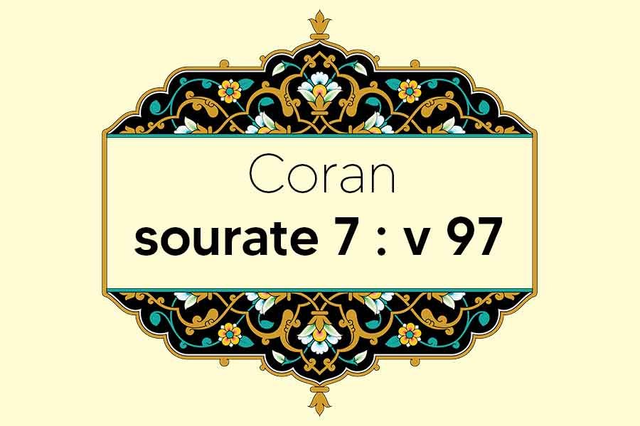 coran-s7-v97