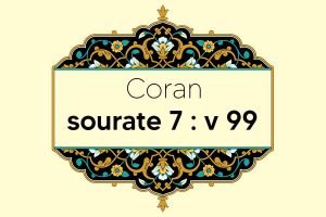 coran-s7-v99