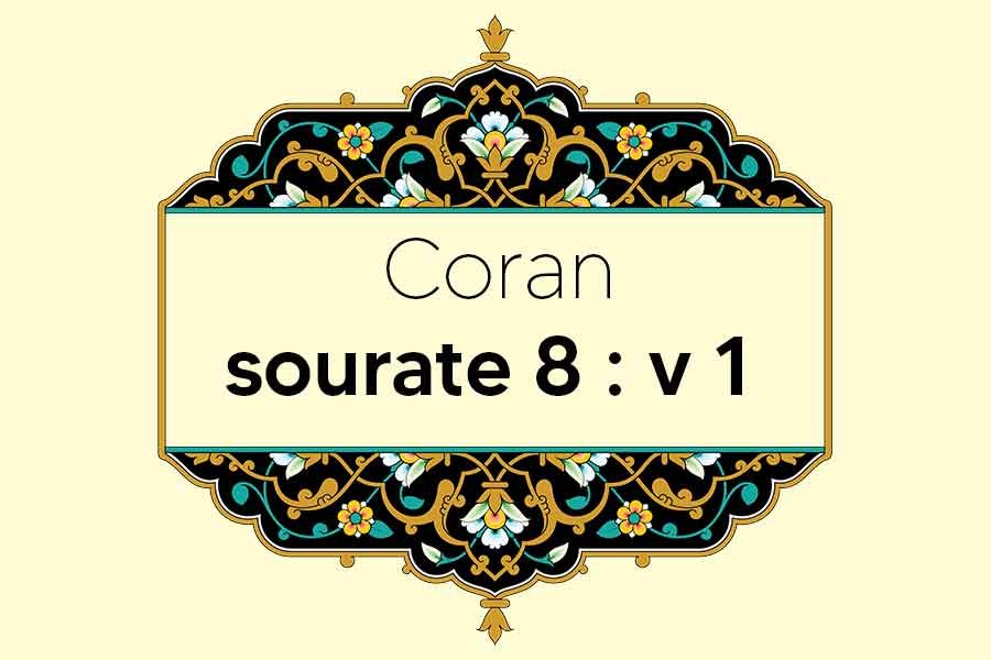 coran-s8-v1