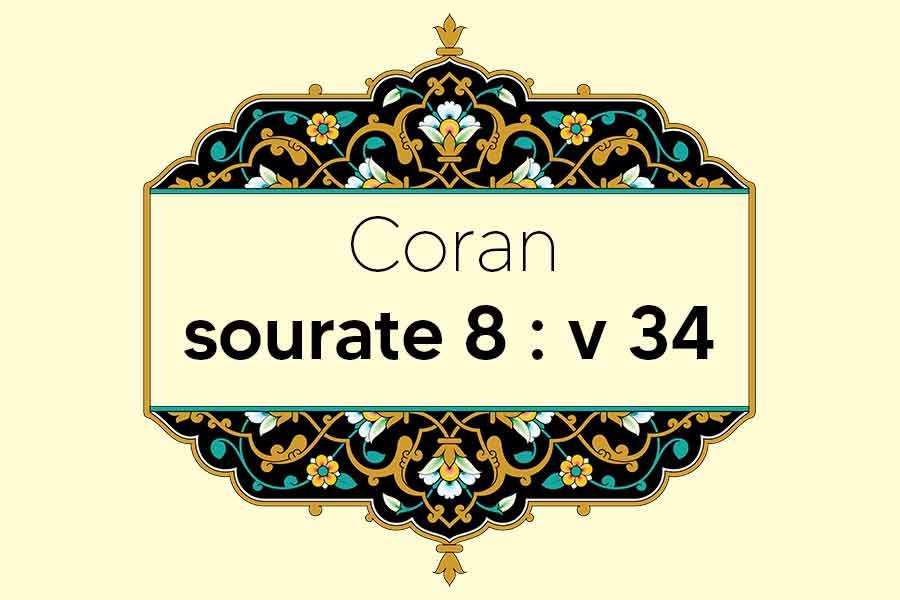 coran-s8-v34