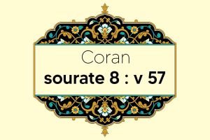 coran-s8-v57