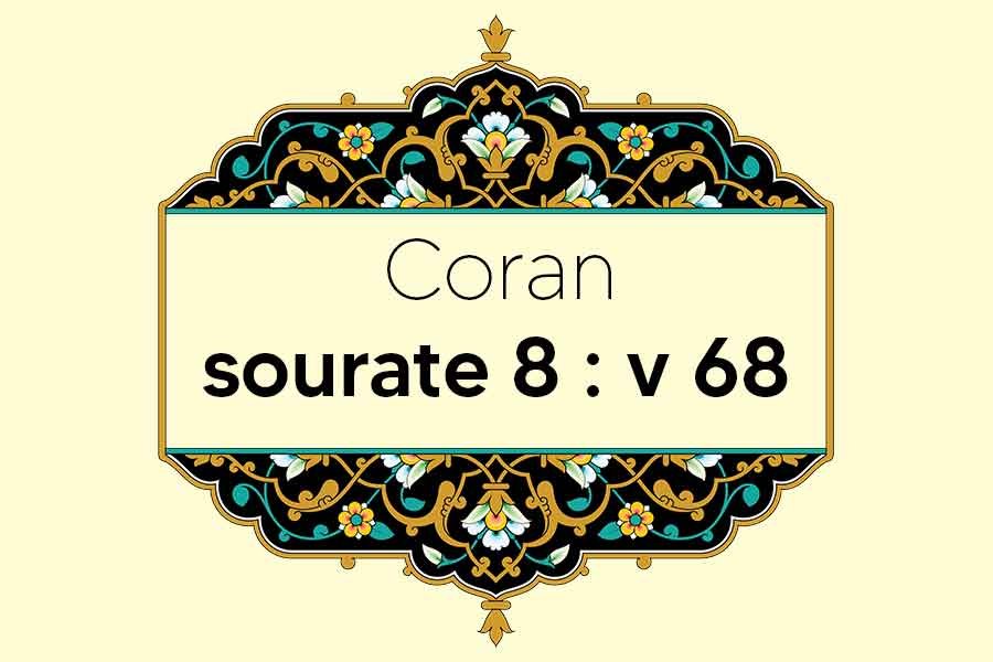 coran-s8-v68