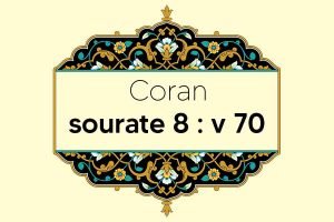 coran-s8-v70