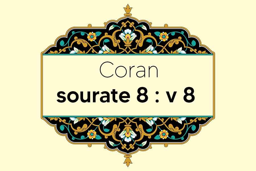 coran-s8-v8