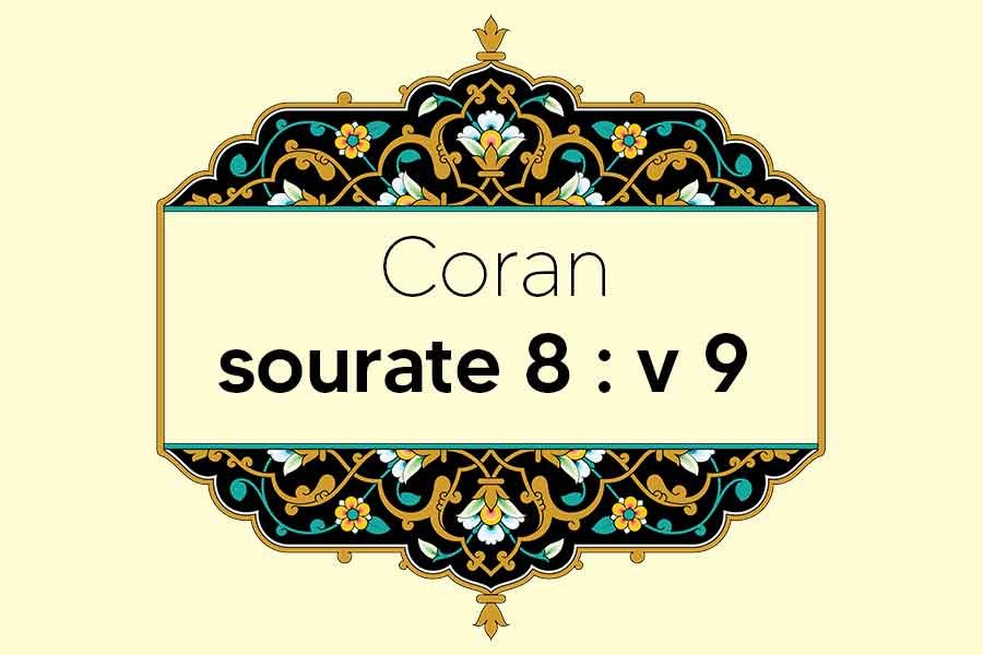 coran-s8-v9