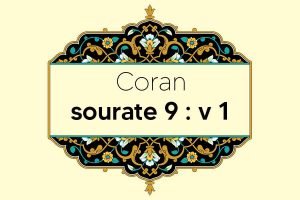 coran-s9-v1