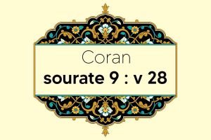 coran-s9-v28