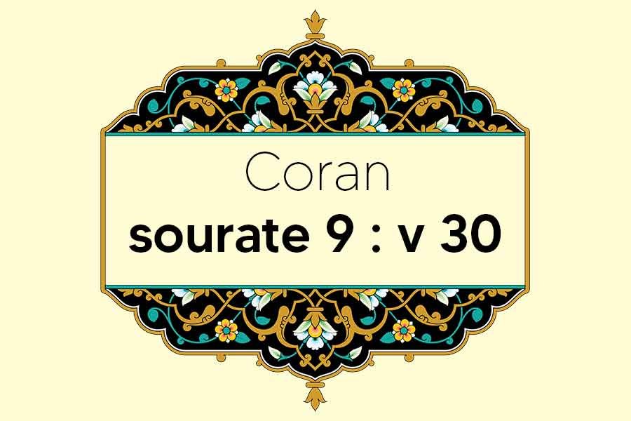 coran-s9-v30