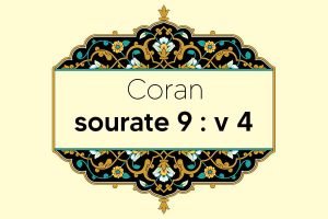 coran-s9-v4