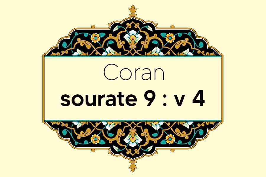 coran-s9-v4