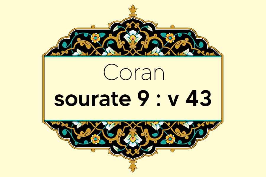 coran-s9-v43