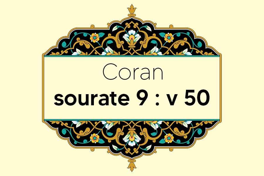 coran-s9-v50