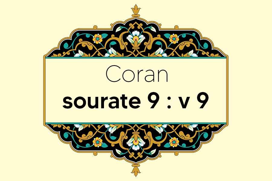 coran-s9-v9