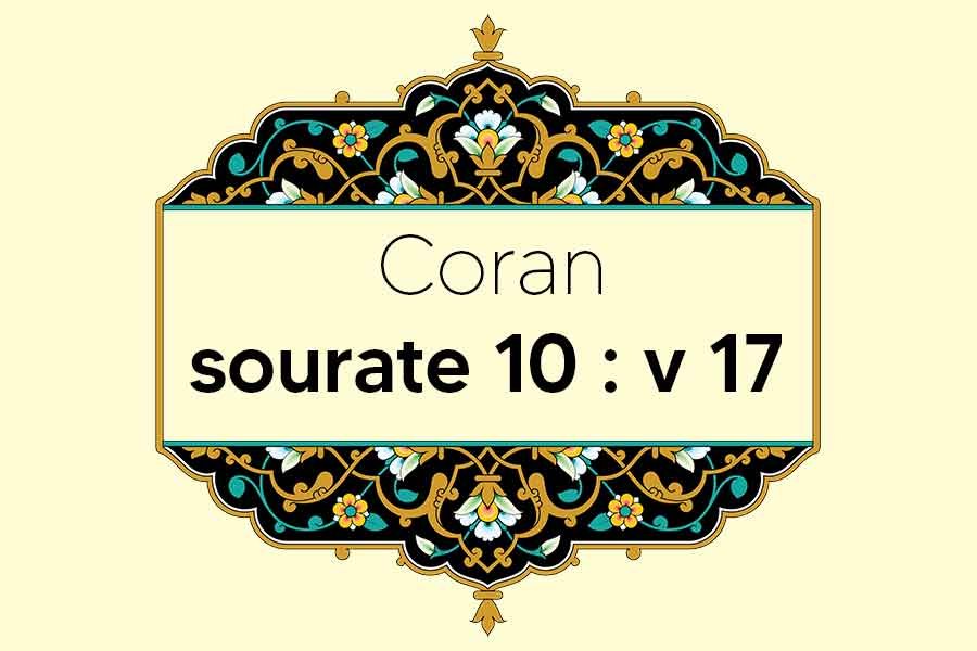 coran-s10-v17