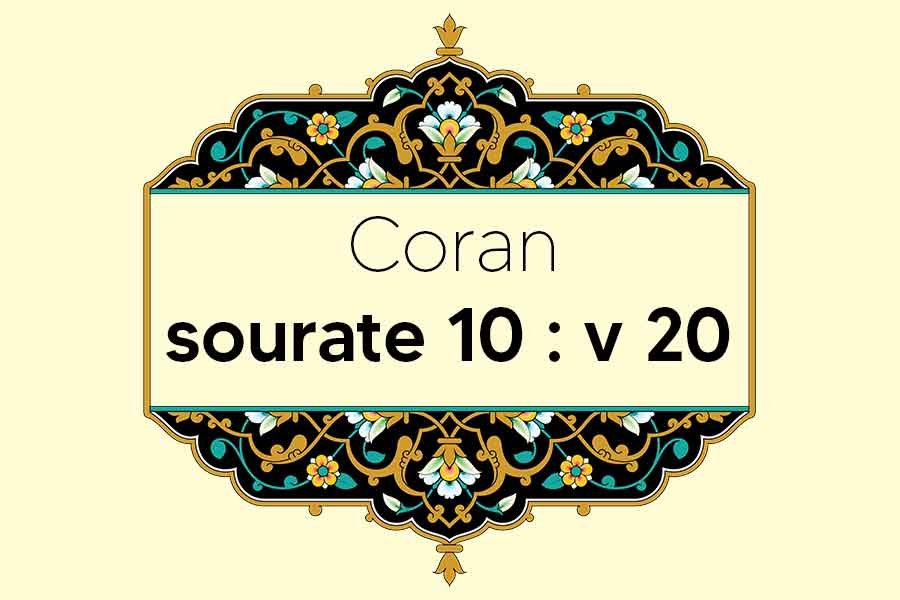 coran-s10-v20