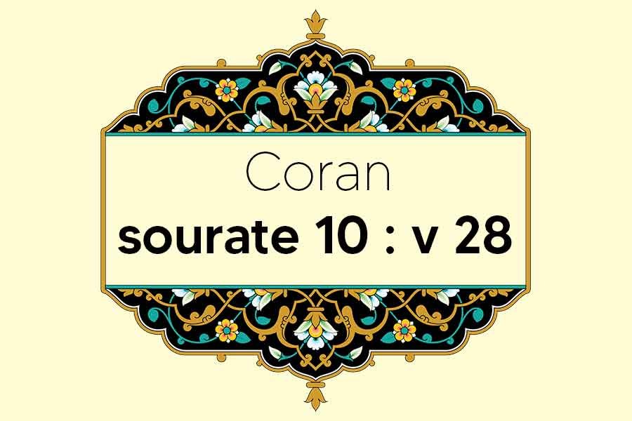 coran-s10-v28