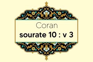 coran-s10-v3