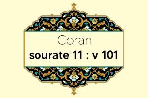 coran-s11-v101