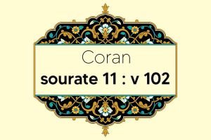 coran-s11-v102