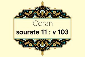 coran-s11-v103